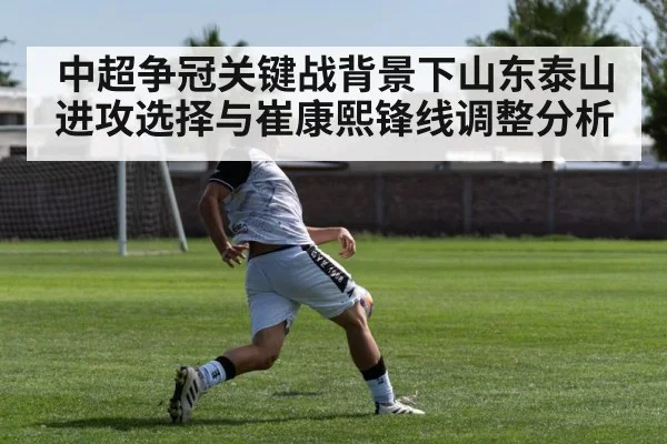 soccer striker shooting